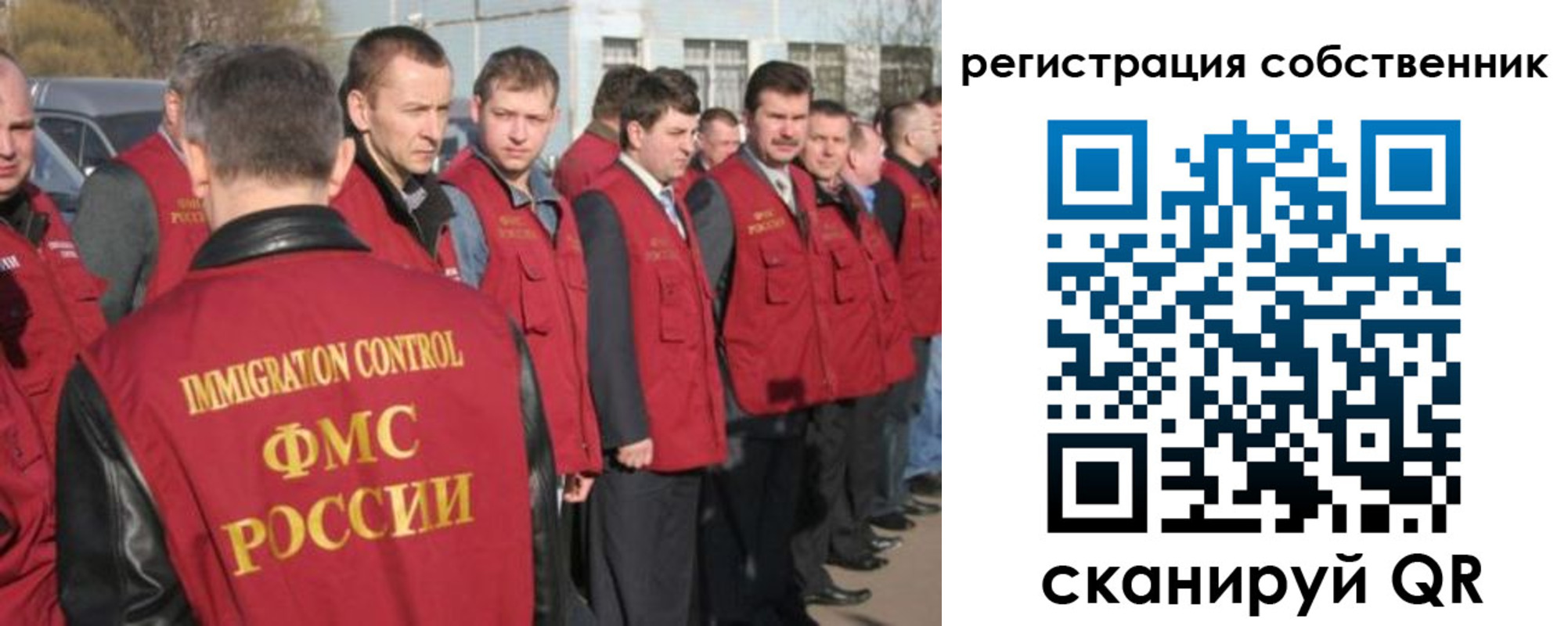 купить прописку в Подпорожье