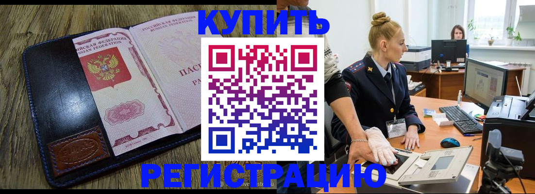 пропишу в квартире в Подпорожье