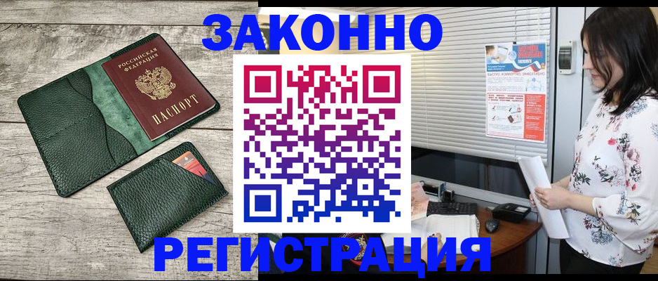 временная регистрация госуслуги в Подпорожье